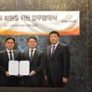 엘케이엠에스리미티드