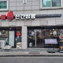 수원-0959 네이버블로그