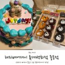 세븐일레븐부천롯데2호점 | 부천중동케이크 해피베어데이 귀엽고 간편한 주문제작케이크 후기!