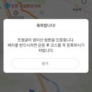 대구 법이산 봉수대 이미지
