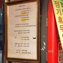 장목족발