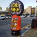 타이어프로 테크노밸리점 이미지