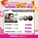 으뜸플러스안경제주삼화점 이미지