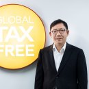 글로벌텍스