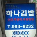 강북슈퍼 이미지