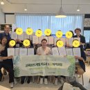 교육기능성 보드게임 지도사 | 교육기능성보드게임지도사 1급 한국보드게임산업협회 젬블로 나누고나눔애의 성장은 계속 된다!