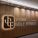 강남구 테헤란로 헬스장 제이원 골프 피트니스 업체 정보 후기