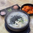 24시부천할인마트 이미지