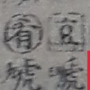 언건 이미지