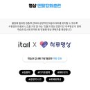 잇올스파르타독학재수관리형독서실 이미지