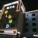 클라우드 나인(9)호텔 이미지