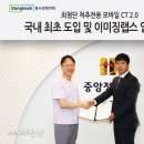 중앙외과 이미지