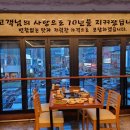 반달연탄석쇠불고기 이미지