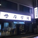 하대동265 이미지