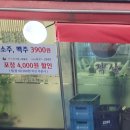 작살아구찜해물찜 네이버블로그