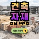 씨앤엘플러스