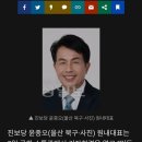 [일반] (속.보) 진보당 윤종오, &#34;이민자 강제추방금지법 도입&#34; 이미지