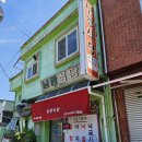 남광식당 | [내돈내산] 김해 현지인 맛집 남광식당 낙곱새 찐맛집 다녀온 후기
