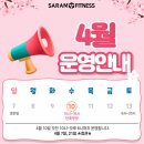 사람휘트니스 이미지