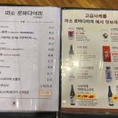 미소 로바다야끼 이미지