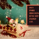 연세대 생활디자인학과 연대생디 합격하기 컨셉잡힌 생기부의 유니버설한 활동셋업의 필요성 이미지