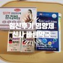 바른약국 이미지
