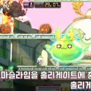 마그마슬라임 네이버블로그