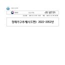 나라가구