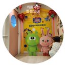 유아영어 튼튼영어 규리앤프렌즈 무료 체험 수업 후기 (아직 이벤트 진행중이에요)