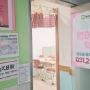 아이즈영어학원