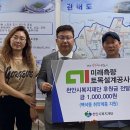 미래토목설계공사