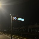 흥이많은농부 | 5박7일 암스테르담 여행 - 1일차