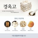 선운한의원 이미지