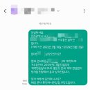 다함부동산중개 | 전세보증금 돌려받기 프로젝트(1) - 압류사고발생, 우체국 내용증명 보내기