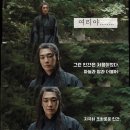 SBS Drama 귀궁1𝙨𝙩 𝙖𝙣𝙣𝙞𝙫𝙚𝙧𝙨𝙖𝙧𝙮🎉 이미지