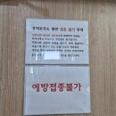 흥덕보건소별관 네이버블로그