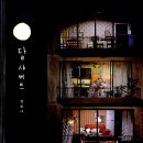 송린이음터도서관 이미지