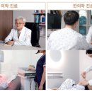 포레스트한방병원 이미지