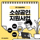 찬솔커머셜 네이버블로그