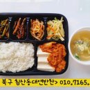 대연젓갈