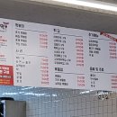놀떡