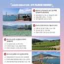 대한중소여행사협동조합 이미지