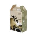 만수무강한의원 - 남동구 호구포로 920 | 만수무강한의원