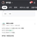 뷰티,윤