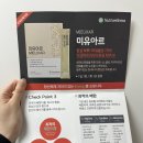 뉴트리웰리스 이미지