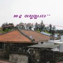 서광리-20 이미지