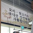 대명닭갈비 이미지