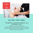 맑은피부관리샵 - 부천시 소사구 | 맑은피부관리샵
