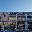 등촌샤브칼국수세종대평점 이미지
