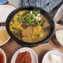 할매순대국 이미지